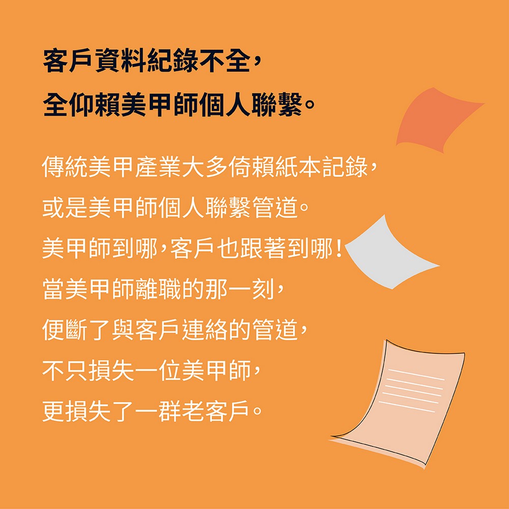 crm系統,客戶標簽,線上訊息,客戶資料管理,品牌管理